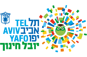 עיריית תל אביב-יפו – יובל חינוך